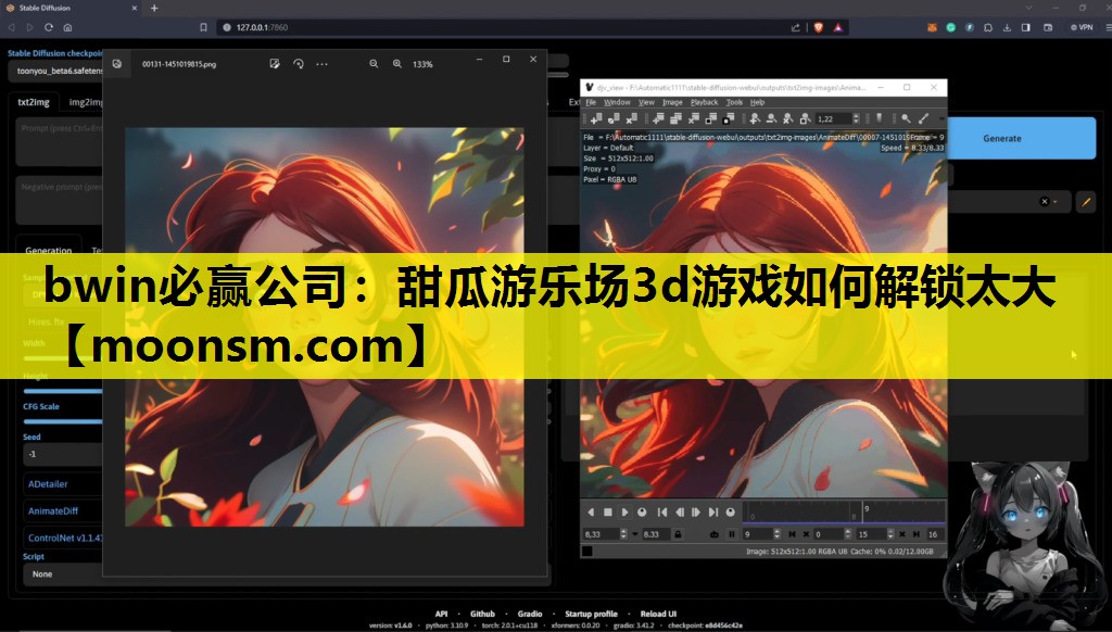 bwin必赢公司：甜瓜游乐场3d游戏如何解锁太大